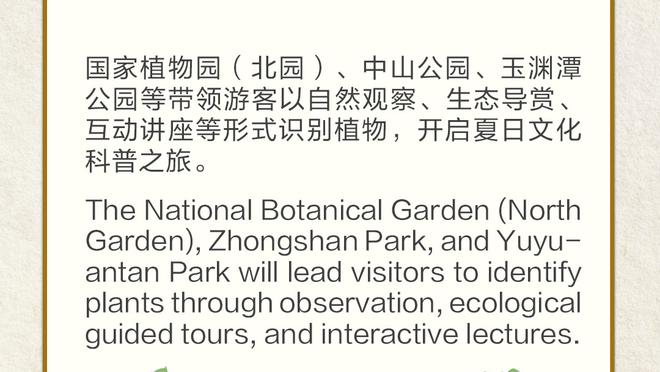 新利娱乐在线官网下载安装截图2